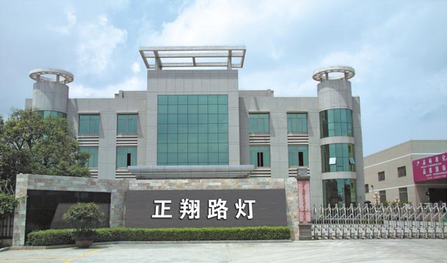 正翔户外照明2