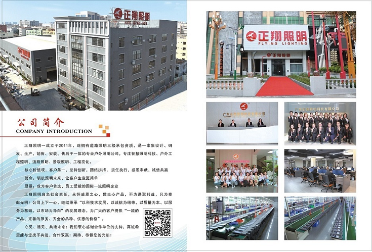 广东中山正翔照明景观灯生产厂家厂房图片