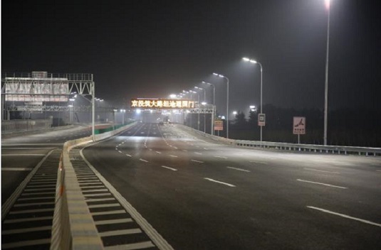 &ldquo;智慧路灯&rdquo;照亮大兴机场高速
