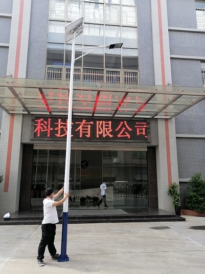  正翔6米太阳能路灯