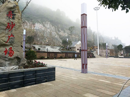 贵州务川丹砂广场景观灯