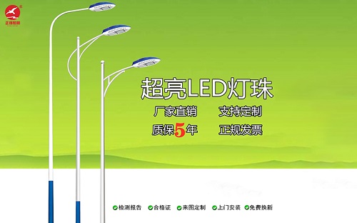 常规路灯可以分为那几种