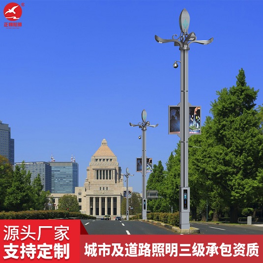 正翔智慧路灯