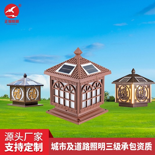 LED庭院灯如何选择