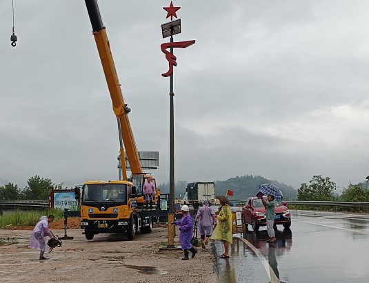 张家界古韵溪-红色文化太阳能路灯