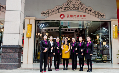 正翔照明员工英姿飒爽