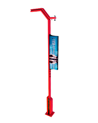 LED智慧路灯 正翔5401