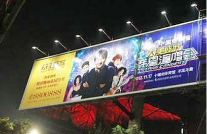 LED投光灯-正翔4010应用图 (1)