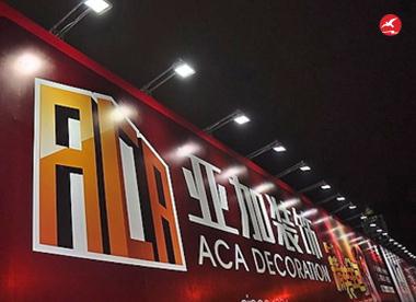 正翔照明投光灯4003应用图3