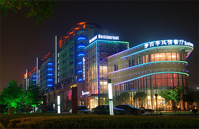 LED洗墙灯 正翔5006应用图2