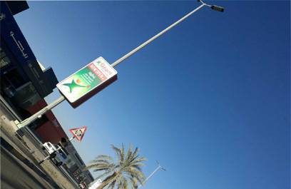 正翔LED路灯2403应用图 (4)