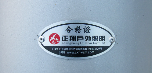 玉兰灯 正翔2603产品图 (3)