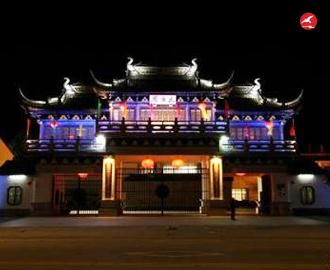 LED投光灯 正翔4006应用图1