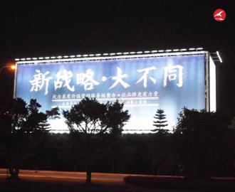 LED投光灯 正翔4007应用图2