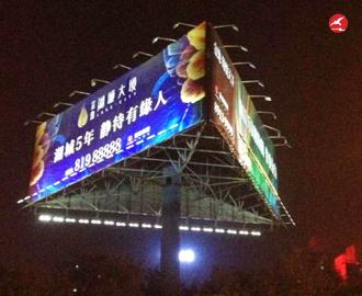 LED投光灯 正翔4007应用图3