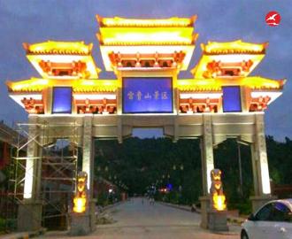 LED瓦楞灯 正翔9001应用图1