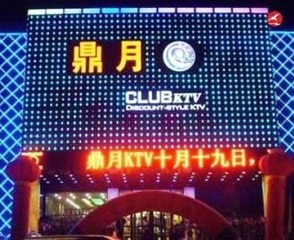 LED点光源 正翔5202应用图3