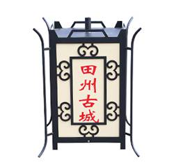 中式庭院灯 正翔3307详情图1