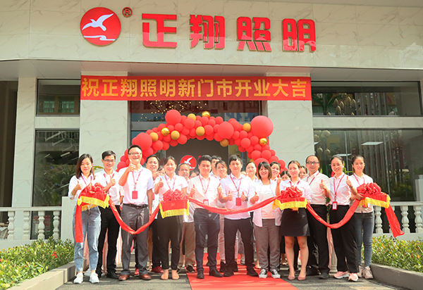 正翔照明太阳能路灯